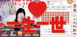 你的冰心回来了主播照片