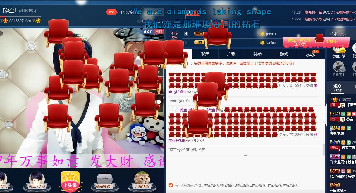 calm~薇宝的图片