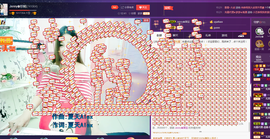 心旧~主播照片