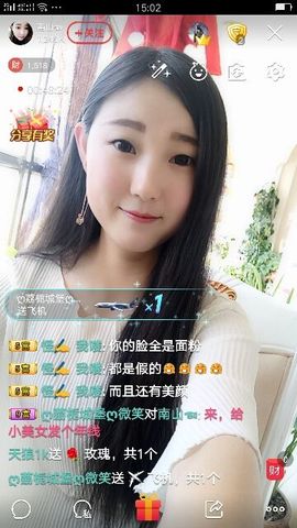 hsh小小曦主播照片