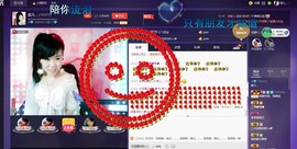 幸运😘主播照片