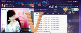 幸运😘主播照片