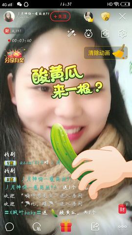 ╰-℡灬寳貝丶爱丽丝主播照片