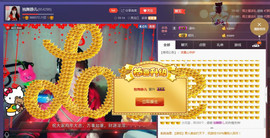 独舞静儿主播照片