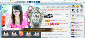 ╰╮玲珑╭╯主播照片