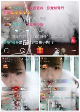 ℳ顔小汐♥主播照片