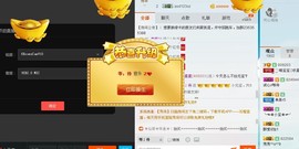 晴￥晴主播照片