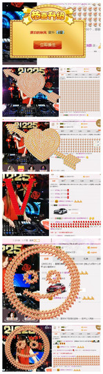 DJ21225主播照片