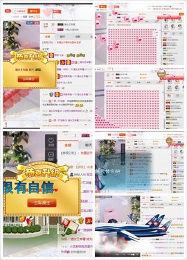 小艺停播主播照片