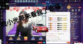 娇🌺风里雨里等你主播照片