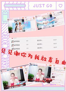 🌸允熙主播照片