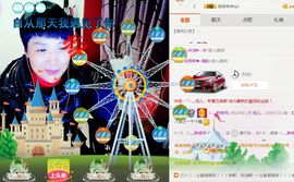 钰儿，主播照片