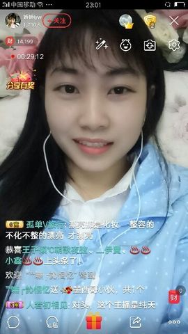 娇娇lyw主播照片