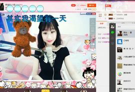 小爱，离开主播照片