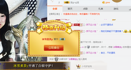 ♬。。。。♬主播照片