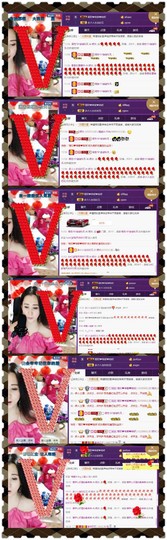 缘分主播主播照片