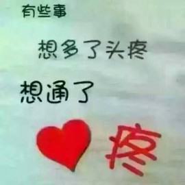 ℒℴvℯ玲妹妹♪♪主播照片