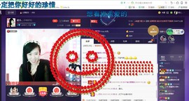 幸运😘主播照片