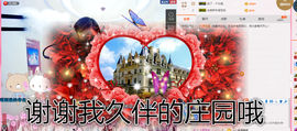 一只傻丹丹い没人疼主播照片