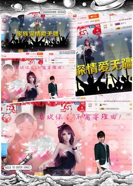 我的世界没有如果.主播照片