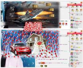 雷诺/主播照片