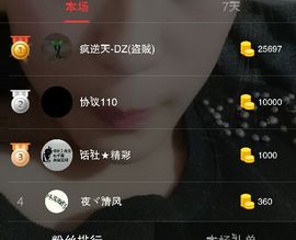 862312见主播照片