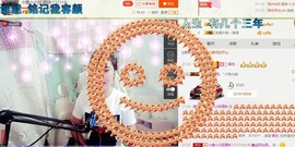 ☆缘☆酒妹主播照片