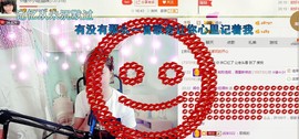 ☆缘☆酒妹主播照片