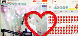 ☆缘☆酒妹主播照片