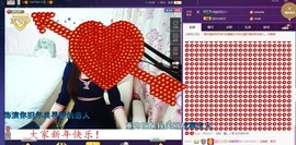 四川雨打湿了温州的夜主播照片