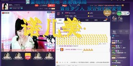 幸运😘主播照片