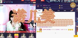 幸运😘主播照片