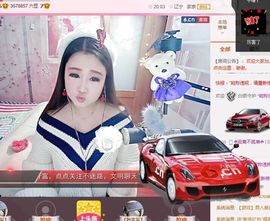 ⊱♧嘟嘟♧⊰主播照片
