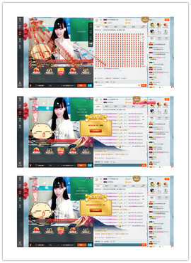 ❤吃货娜娜❤主播照片