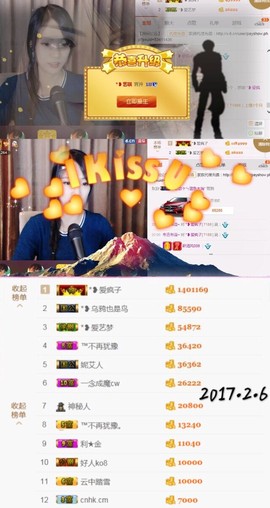 ♚艺琪♚充值代理主播照片