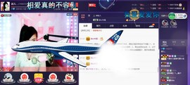 幸运😘主播照片