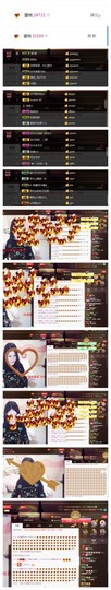 译文ღ主播照片