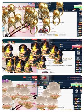颜小馨妈妈住院了主播照片