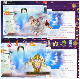 心旧~主播照片