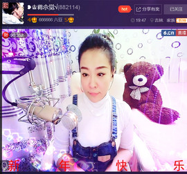 蒋有钱主播照片