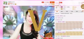 恋香思主播照片