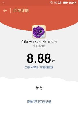 ✨媳婦⭐求🌙帶走✨主播照片