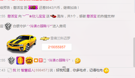 欣儿休息一段时间主播照片