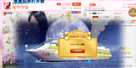 亚丽回来了主播照片