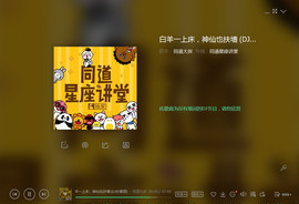 翠被冷落凄余馨主播照片