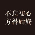 温暖♀