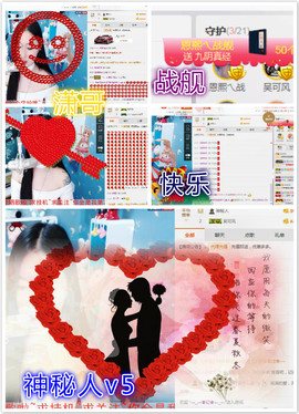 雷诺/主播照片