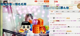 ☆缘☆酒妹主播照片