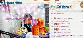 ☆缘☆酒妹主播照片