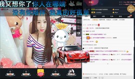 温暖（停播感谢你们）主播照片